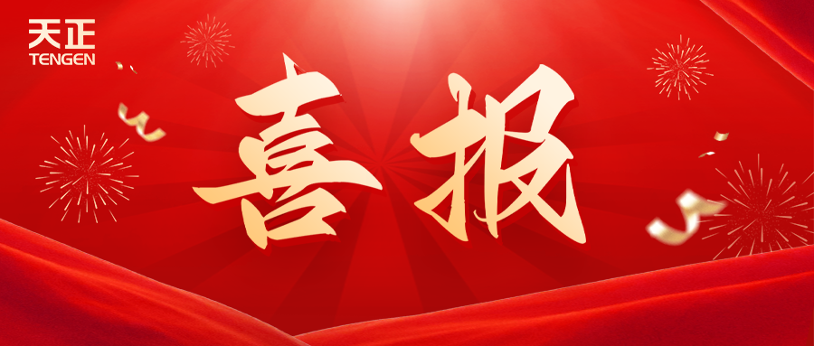 全国首批 温州唯一！j9九游会(中国)官方网站荣膺国家卓越级智能工厂